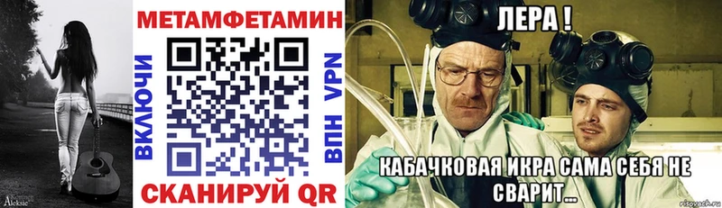 АМФ VHQ  mega ссылки  Белгород 