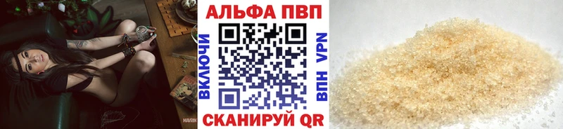 кракен зеркало Белгород Alfa_PVP мука