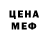 Кодеиновый сироп Lean Purple Drank Vika Savga