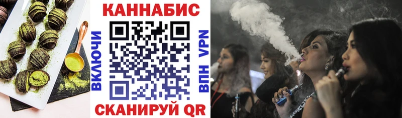 Canna-Cookies марихуана  дарнет шоп  Белгород 