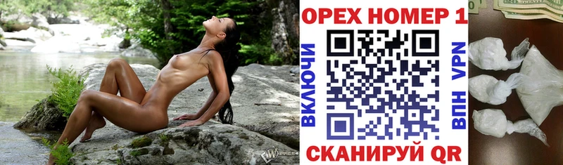 Cocaine 99%  где продают наркотики  Белгород 
