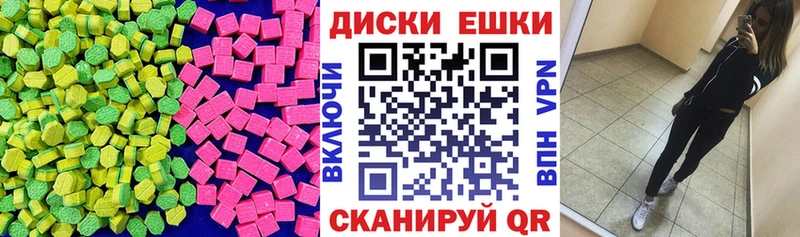 купить наркотик  Белгород  ЭКСТАЗИ 280 MDMA 