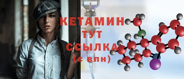 молекула духа Алексин