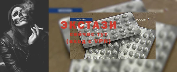 круглые Алзамай