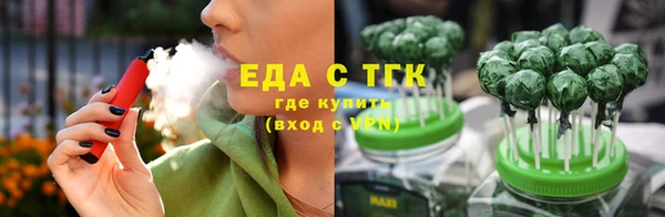 круглые Алзамай