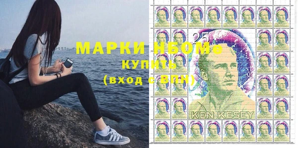 круглые Алзамай