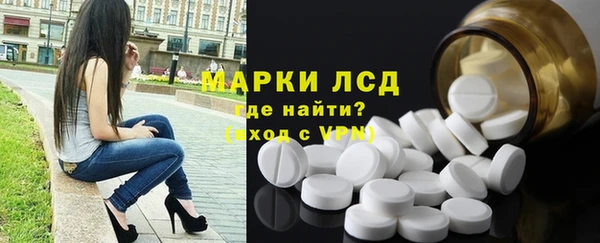 молекула духа Алексин