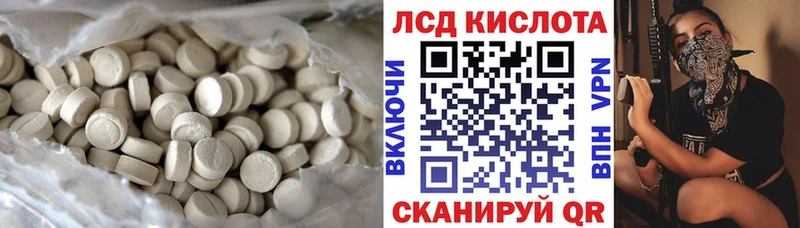 LSD-25 экстази ecstasy  где продают   Белгород 