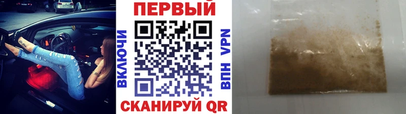 Первитин винт  купить наркоту  Белгород 