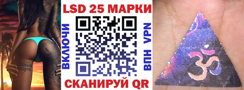 Марки NBOMe 1,5мг  Белгород 