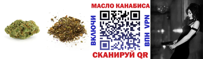 наркота  Белгород  ТГК THC oil 