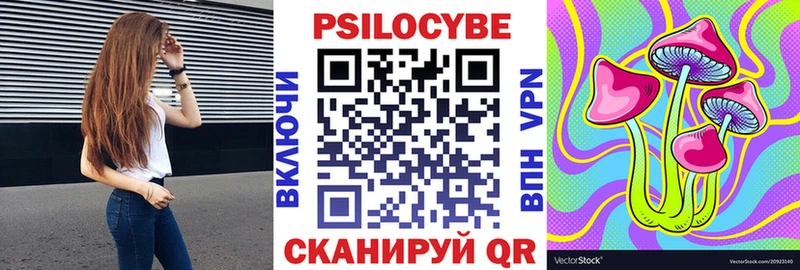Псилоцибиновые грибы ЛСД  дарнет шоп  Белгород 