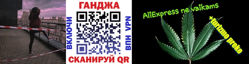 магазин Белгород kraken tor Бошки марихуана VHQ